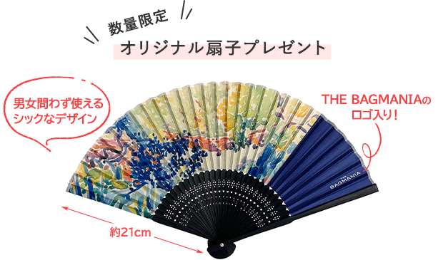 10周年記念ノベルティプレゼント