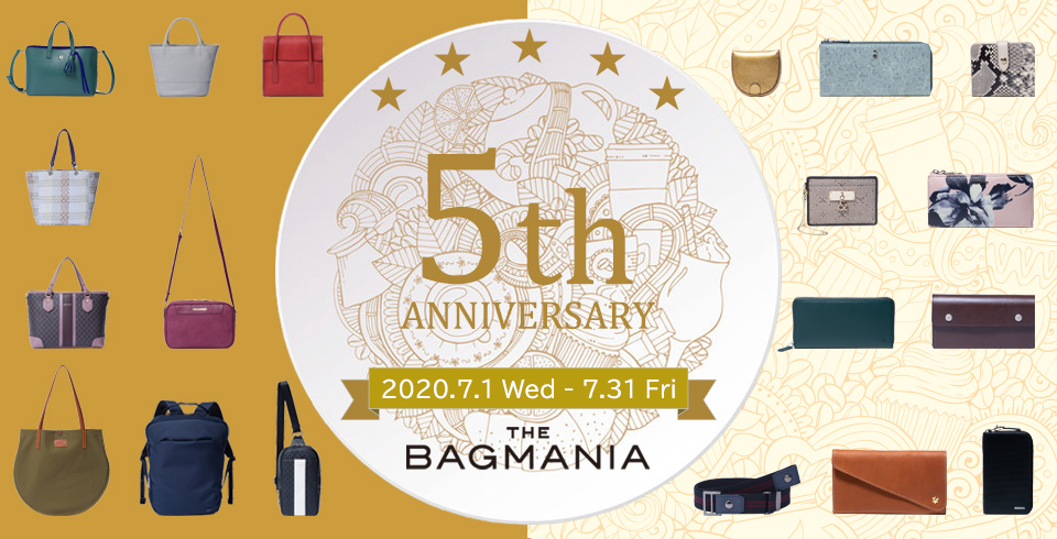 THE BAGMANIA-バッグマニア- 5周年記念キャンペーン実施中！
