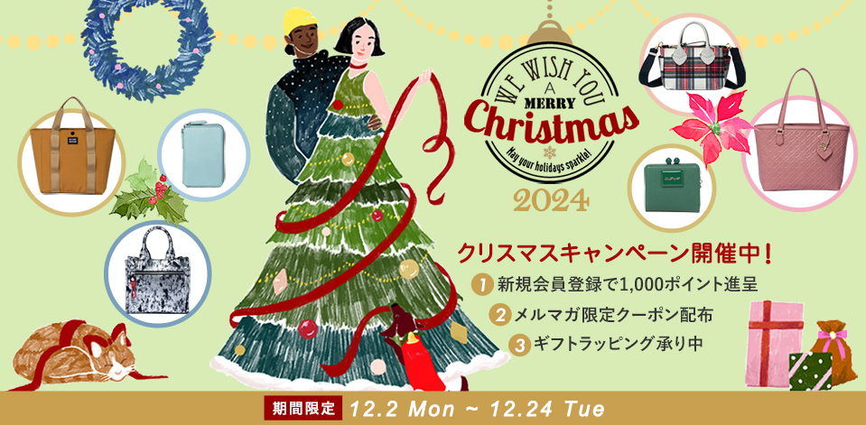クリスマス特集 2024