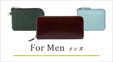For Men メンズ