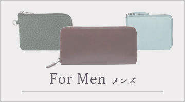 For Men Y