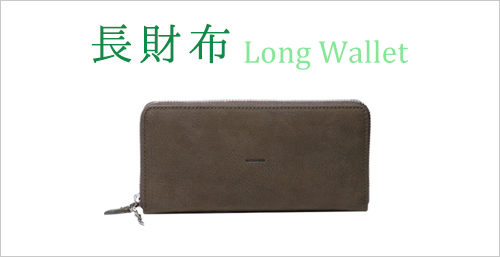 風水財布特集 メンズ グリーン バッグ 財布のブランド公式通販 The Bag Mania バッグマニア 風水財布特集 メンズ グリーン バッグ 財布のブランド公式通販 The Bag Mania バッグマニア