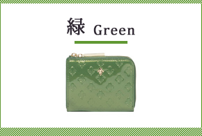 緑色の財布