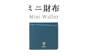 ミニ財布