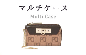 マルチケース