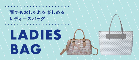 レディースバッグ