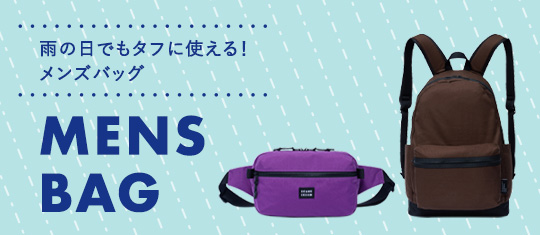 メンズバッグ