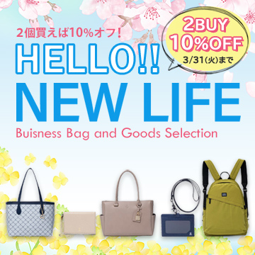 フレッシャーズ応援フェア