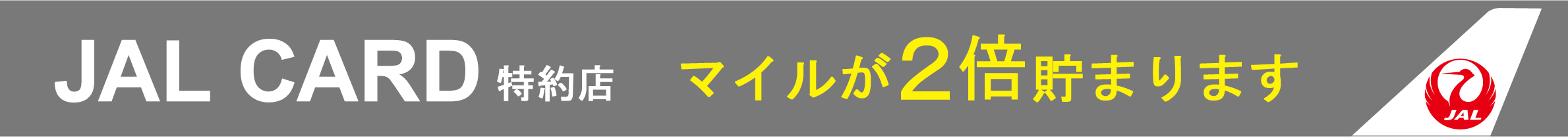 ショップリスト 店舗一覧 Pinky Dianne ピンキー ダイアン