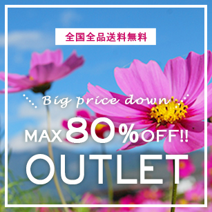 OUTLET