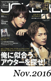 Men'sJOKER 11月号