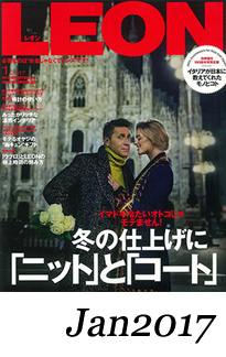 Dubeige（ドゥベージュ）掲載 LEON（レオン）1月号