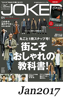 Men's Joker(メンズジョーカー)1月号