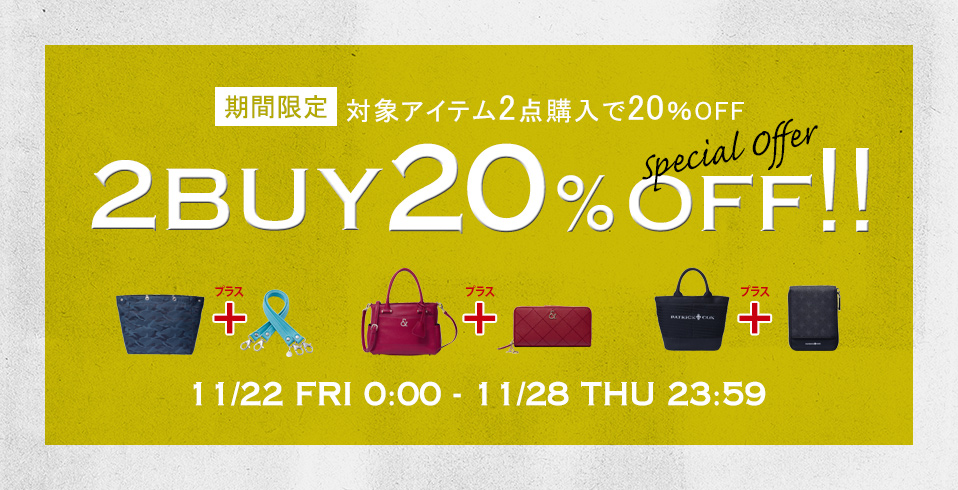 2BUY 20%OFF!!