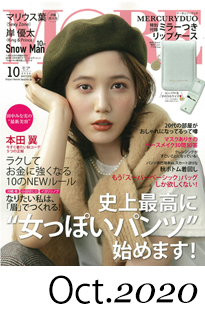 バッグマニア公式通販 The Bag Mania 雑誌掲載の特集ページ