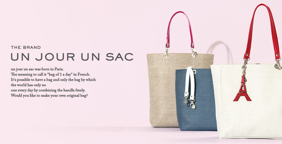 Un Jour Un Sac アンジュール アンサック の公式通販 The Bag Mania バッグマニア