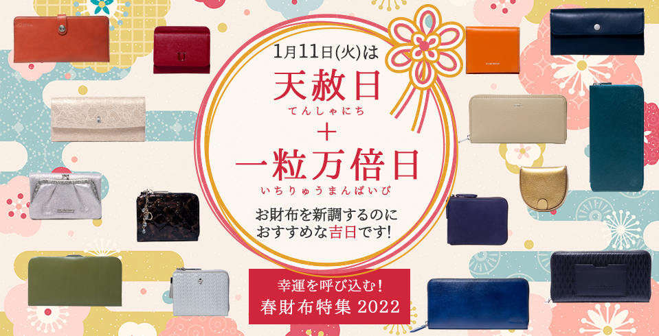 1��11��(��)�͓V�͓��{�ꗱ���{��