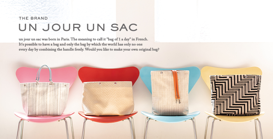 un jour un sac(アンジュール アンサック) の公式通販 THE BAG MANIA 